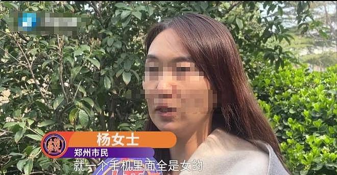 河南一男子享受“皇帝”待遇,养几十个女人,还说有钱就要这样做(组图) - 12