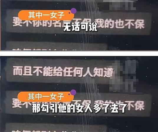 河南一男子享受“皇帝”待遇,养几十个女人,还说有钱就要这样做(组图) - 13