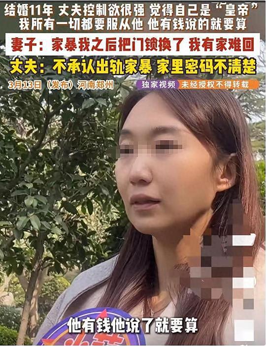 河南一男子享受“皇帝”待遇,养几十个女人,还说有钱就要这样做(组图) - 14