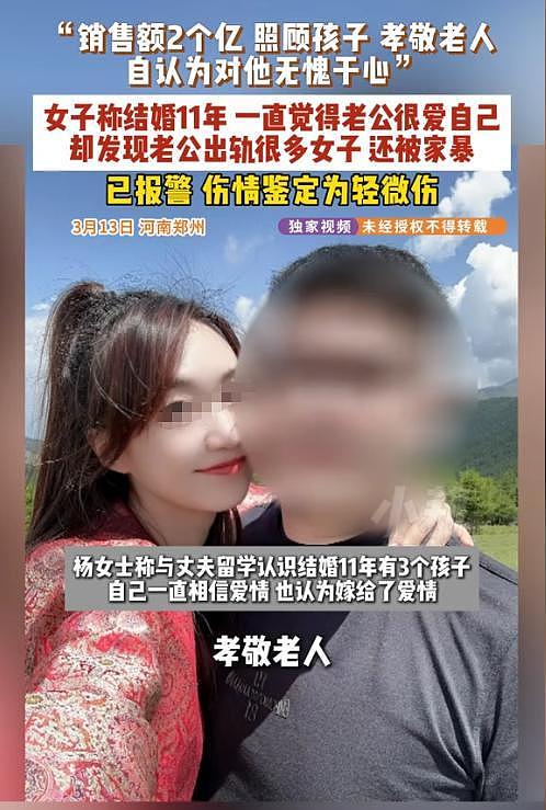 河南一男子享受“皇帝”待遇,养几十个女人,还说有钱就要这样做(组图) - 19