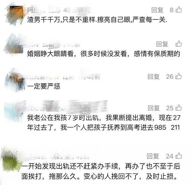 河南一男子享受“皇帝”待遇,养几十个女人,还说有钱就要这样做(组图) - 21