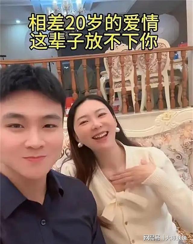 上海富婆爱上小20岁江苏小伙，怀孕后被抛弃直接出国（组图） - 2