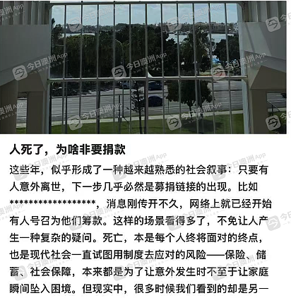 “接女儿回家！”澳洲华人男女洪水中罹难，网络募款引爆热议！患癌家人承压回应：“初衷是减少雪上加霜”（组图） - 2
