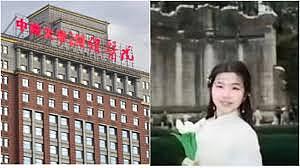 联合调查组通报湘雅医院研究生坠江事件（图） - 1