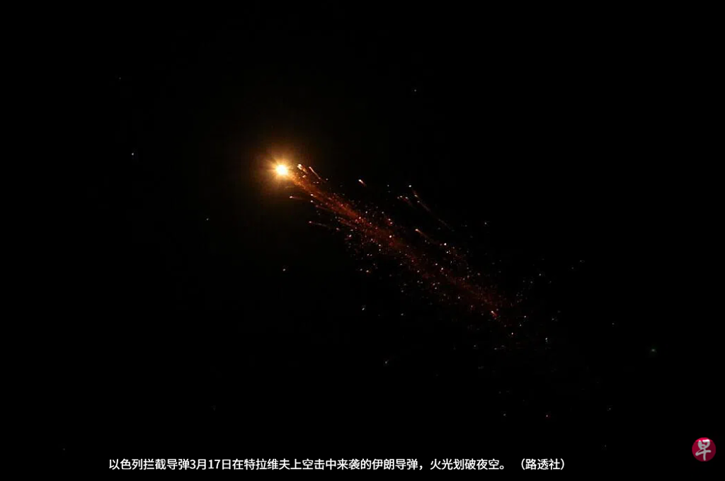 中国工人宿舍附近遭导弹袭击，中国驻以使馆再提醒（图） - 1