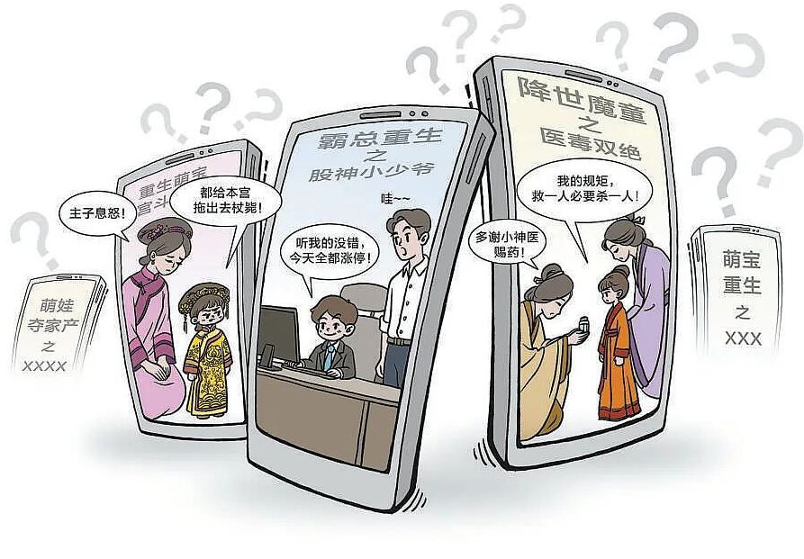 12岁孩子演宫斗、5岁孩子狂赚20亿...儿童微短剧狂飙,别太离谱!(组图) - 1