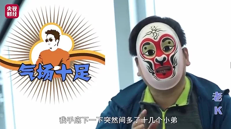 央视记者卧底二手车平台竟干到二把手，薪水远超本职险些“叛变”（组图） - 4
