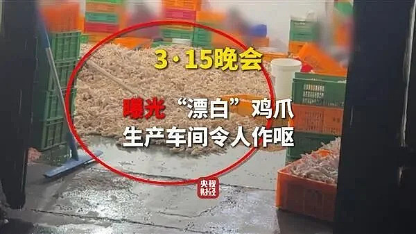 央视记者卧底二手车平台竟干到二把手，薪水远超本职险些“叛变”（组图） - 6