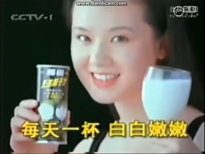 擦边二十年的椰树,这次翻车不冤(组图) - 7