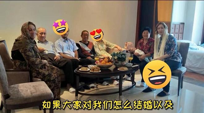 19年山东姑娘远嫁一夫多妻的伊朗，丈夫给半斤黄金彩礼，如今咋样（组图） - 8