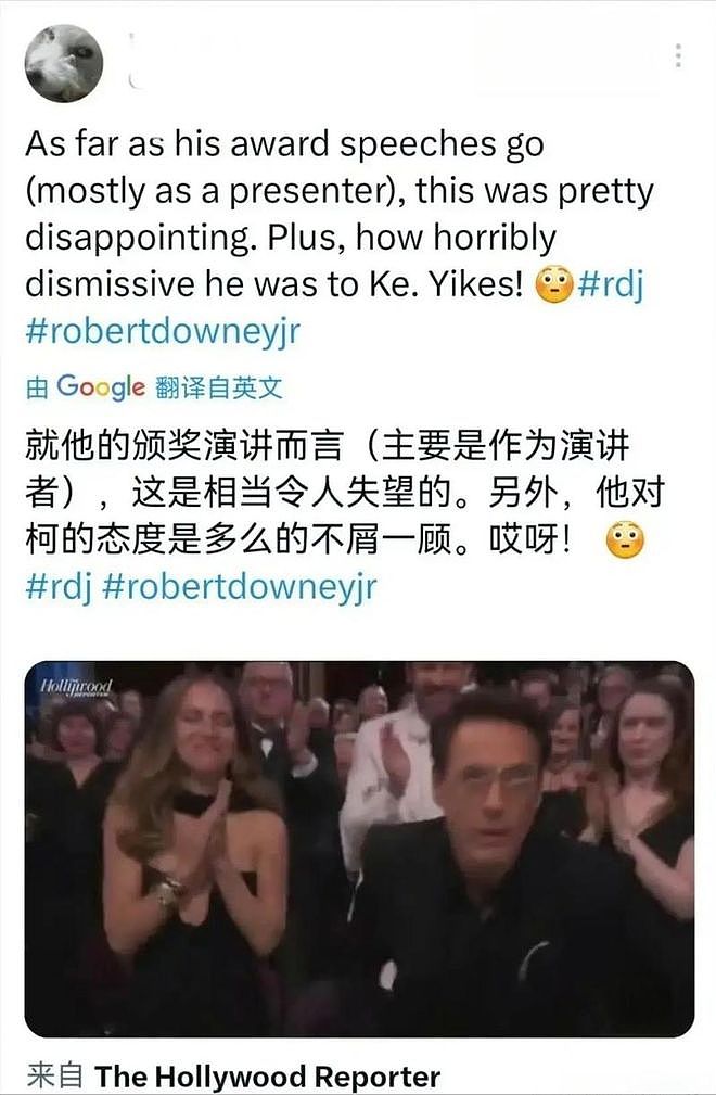 奥斯卡再陷歧视亚裔争议!韩裔获奖感言被掐断,白人演员唠7分半(组图) - 7