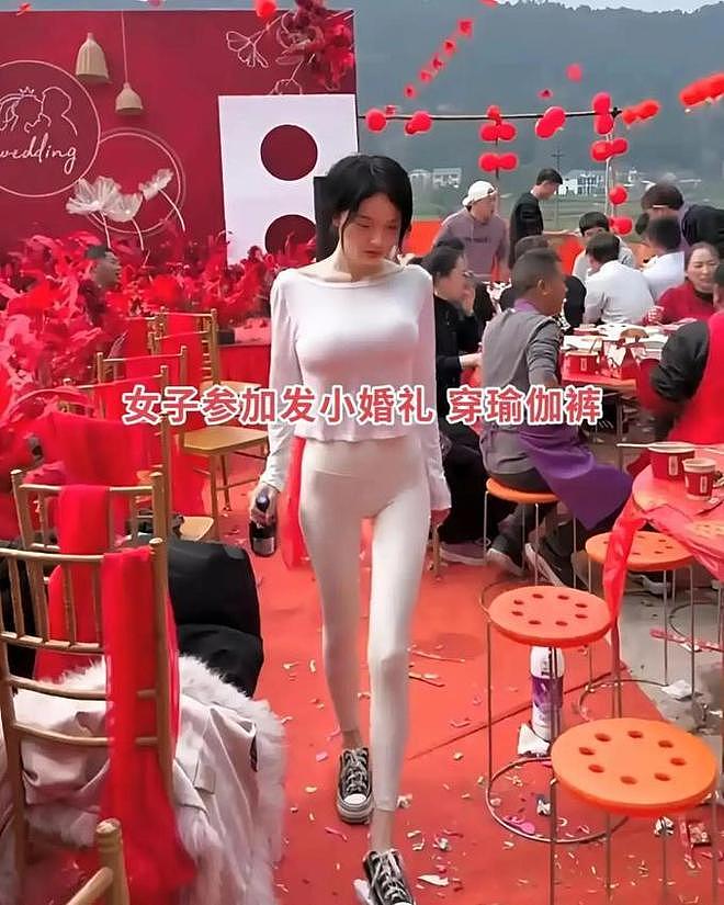 女子赴发小婚礼穿瑜伽裤,打扮过于火辣,网友直呼跟没穿似的(组图) - 1