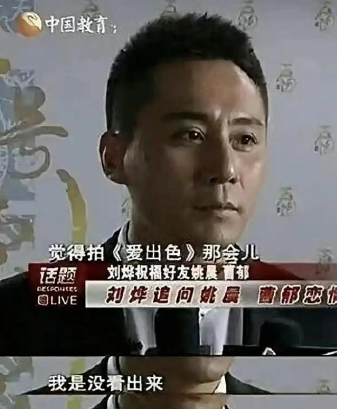 唐一菲做梦也想不到，姚晨官宣离婚，会让46岁老公凌潇肃口碑暴增（组图） - 14