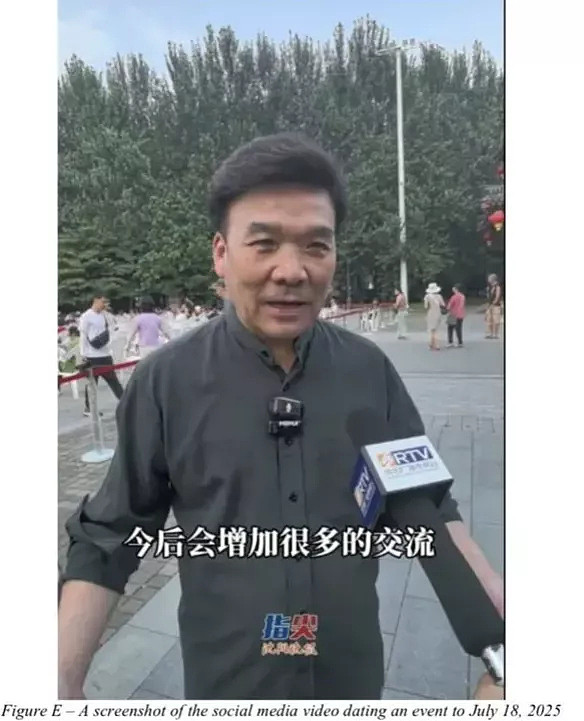 华裔指挥家承诺结婚骗投资，被判赔113万（组图） - 1