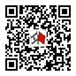 中国工人宿舍附近遭导弹袭击，中国驻以使馆再提醒（图） - 3