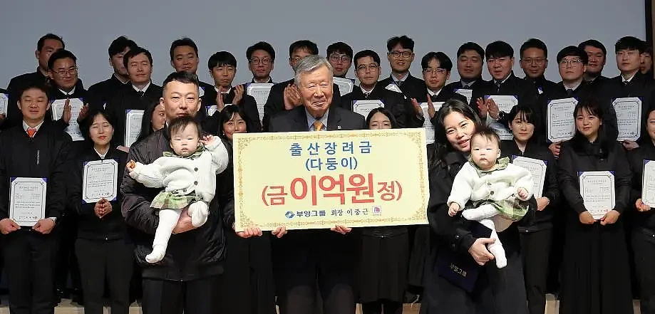 韩国人重新开始生娃，但人口危机仍未结束（组图） - 4