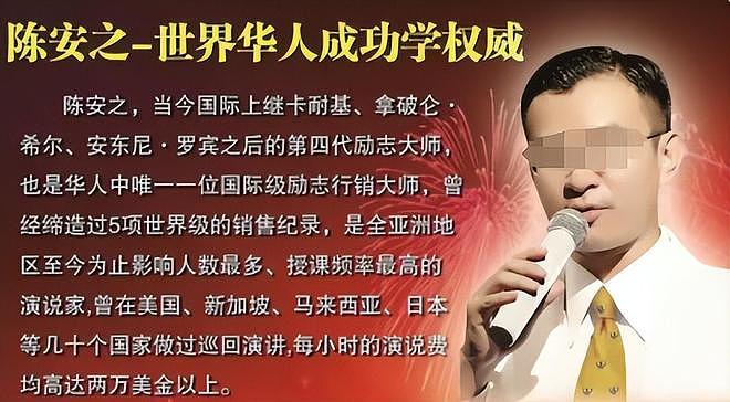 判了,无期!敛财3.8亿,伪装了7年的励志网红,最终还是露馅了(组图) - 5