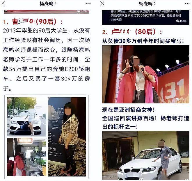 判了,无期!敛财3.8亿,伪装了7年的励志网红,最终还是露馅了(组图) - 10