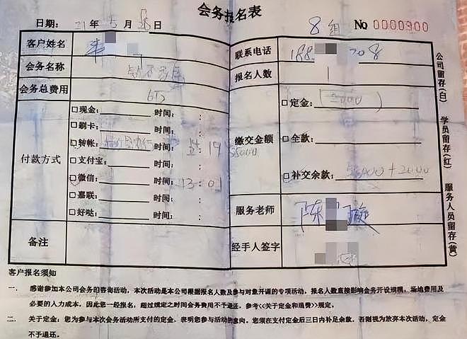 判了,无期!敛财3.8亿,伪装了7年的励志网红,最终还是露馅了(组图) - 11