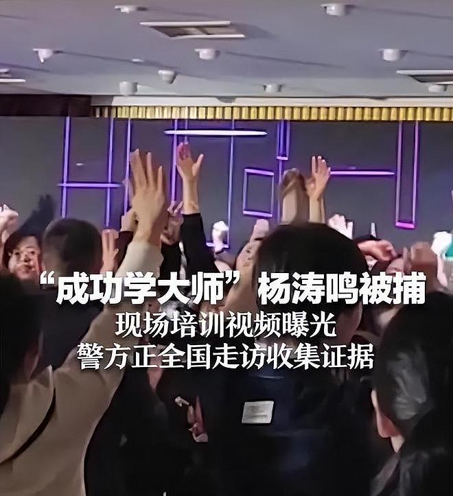 判了,无期!敛财3.8亿,伪装了7年的励志网红,最终还是露馅了(组图) - 16
