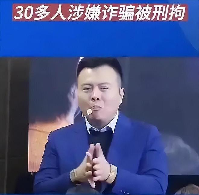 判了,无期!敛财3.8亿,伪装了7年的励志网红,最终还是露馅了(组图) - 17
