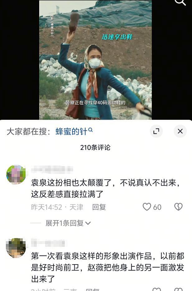 赵薇卷土重来?15年导演作品如今定档,4个影后一台戏,男主已换(组图) - 16