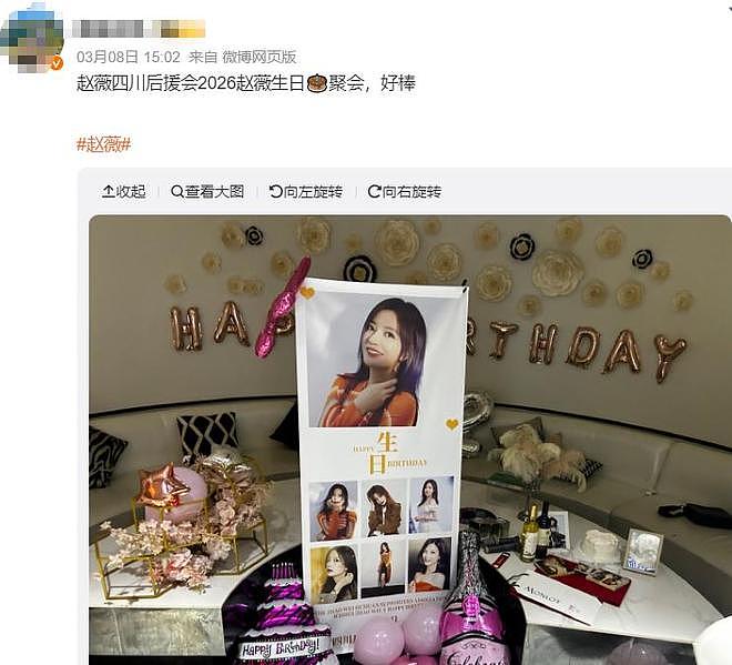 赵薇卷土重来?15年导演作品如今定档,4个影后一台戏,男主已换(组图) - 19