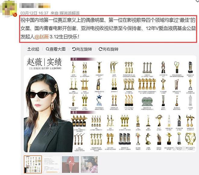 赵薇卷土重来?15年导演作品如今定档,4个影后一台戏,男主已换(组图) - 22