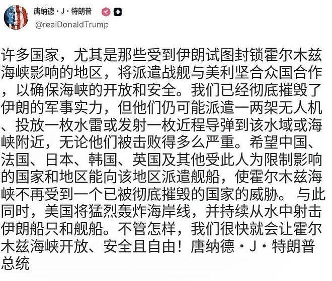 特朗普推迟访华的三个原因,一个比一个尴尬(组图) - 3