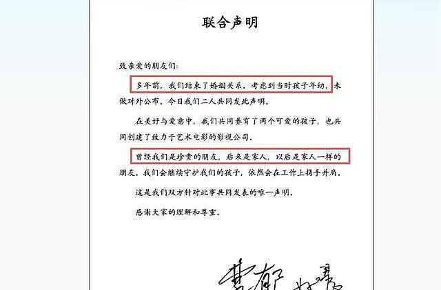 姚晨官宣离婚仅1天，私生活全被扒！凌潇肃当年的话终于有人信了（组图） - 5