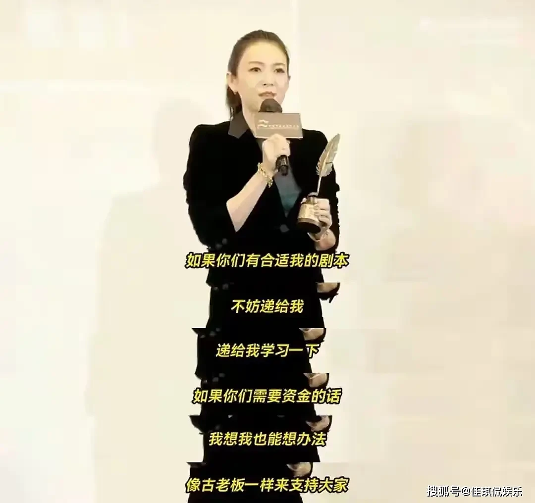 原来汪峰没撒谎!离婚2年后,当众求工作的章子怡...(组图) - 2