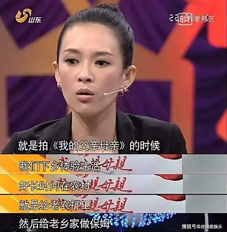 原来汪峰没撒谎!离婚2年后,当众求工作的章子怡...(组图) - 7