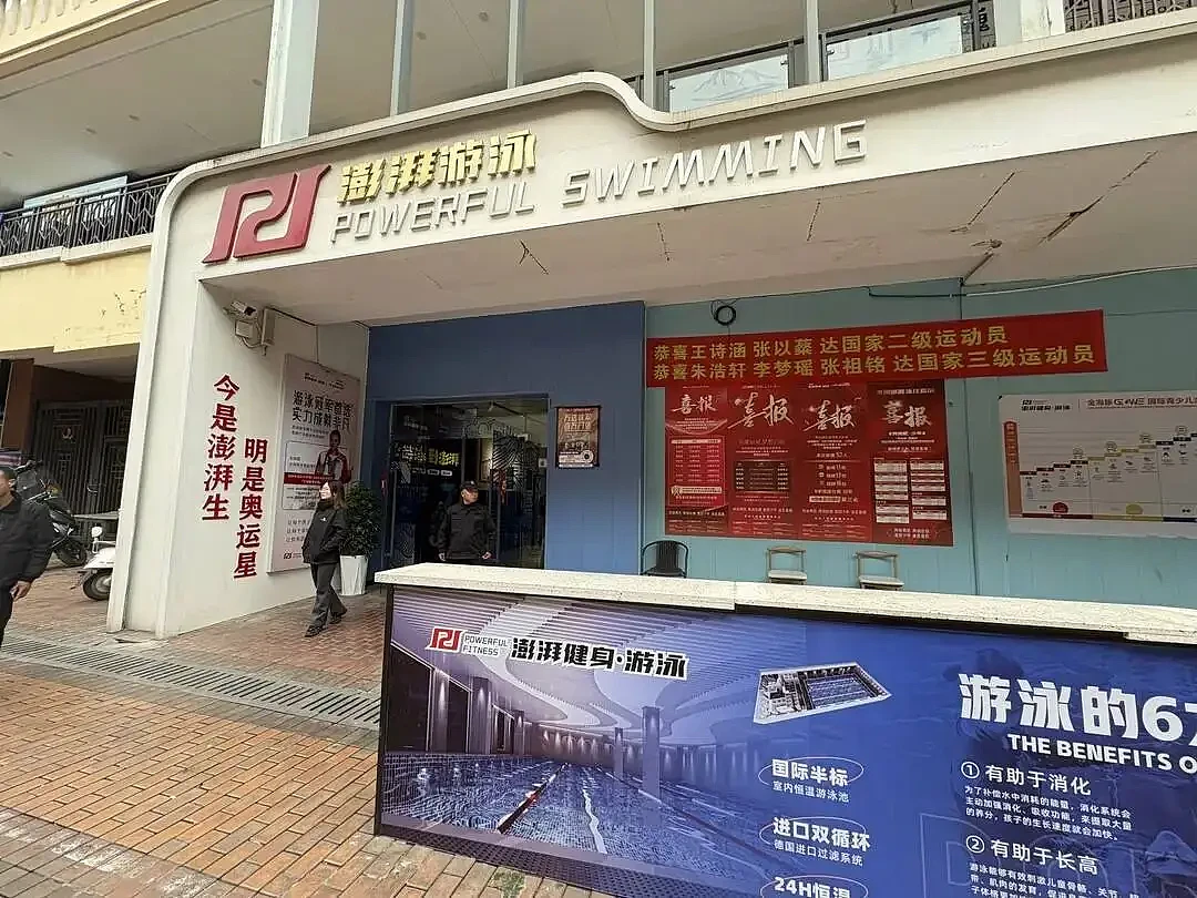 男子在游泳馆溺亡，家属质疑落水十余分钟无人救援（组图） - 1