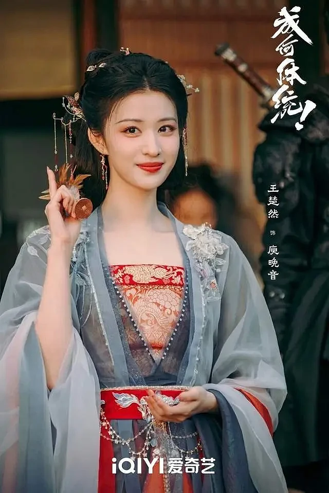 11位古装女神排行榜! 刘诗诗天选古人,王楚然像画中仙(组图) - 3