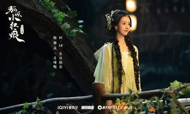 11位古装女神排行榜! 刘诗诗天选古人,王楚然像画中仙(组图) - 5
