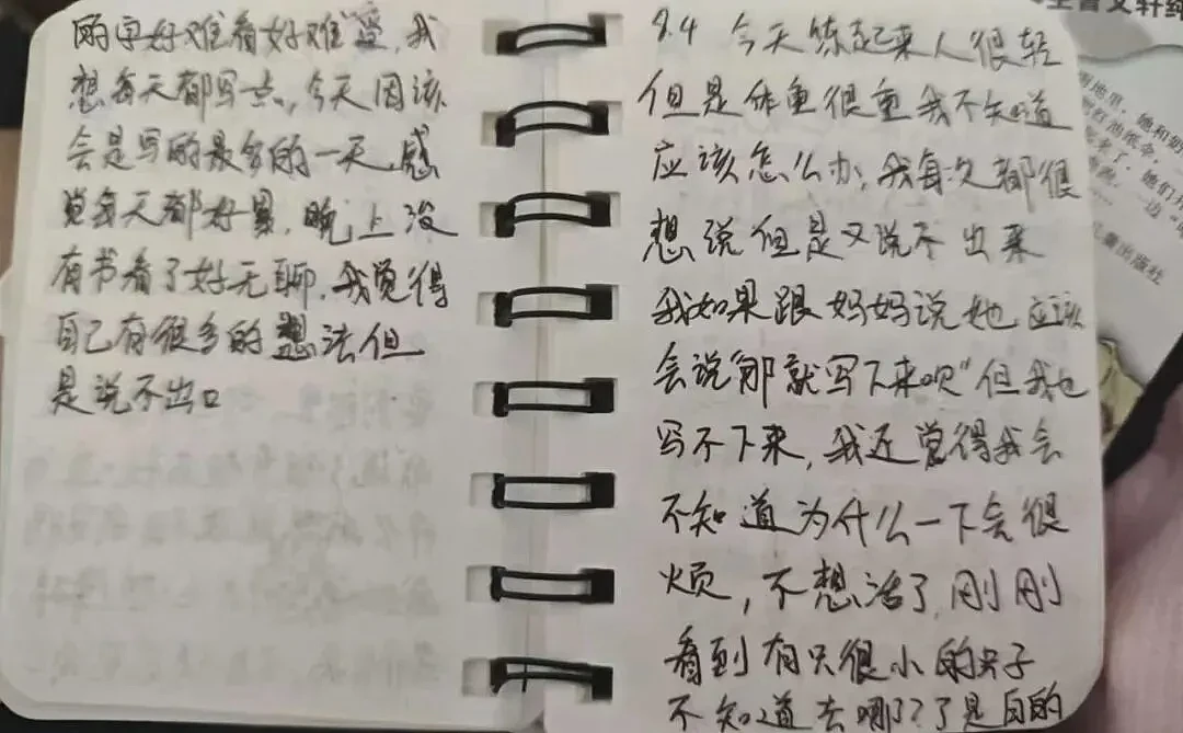 跳楼的女子冠军，到底经历了什么....（组图） - 3