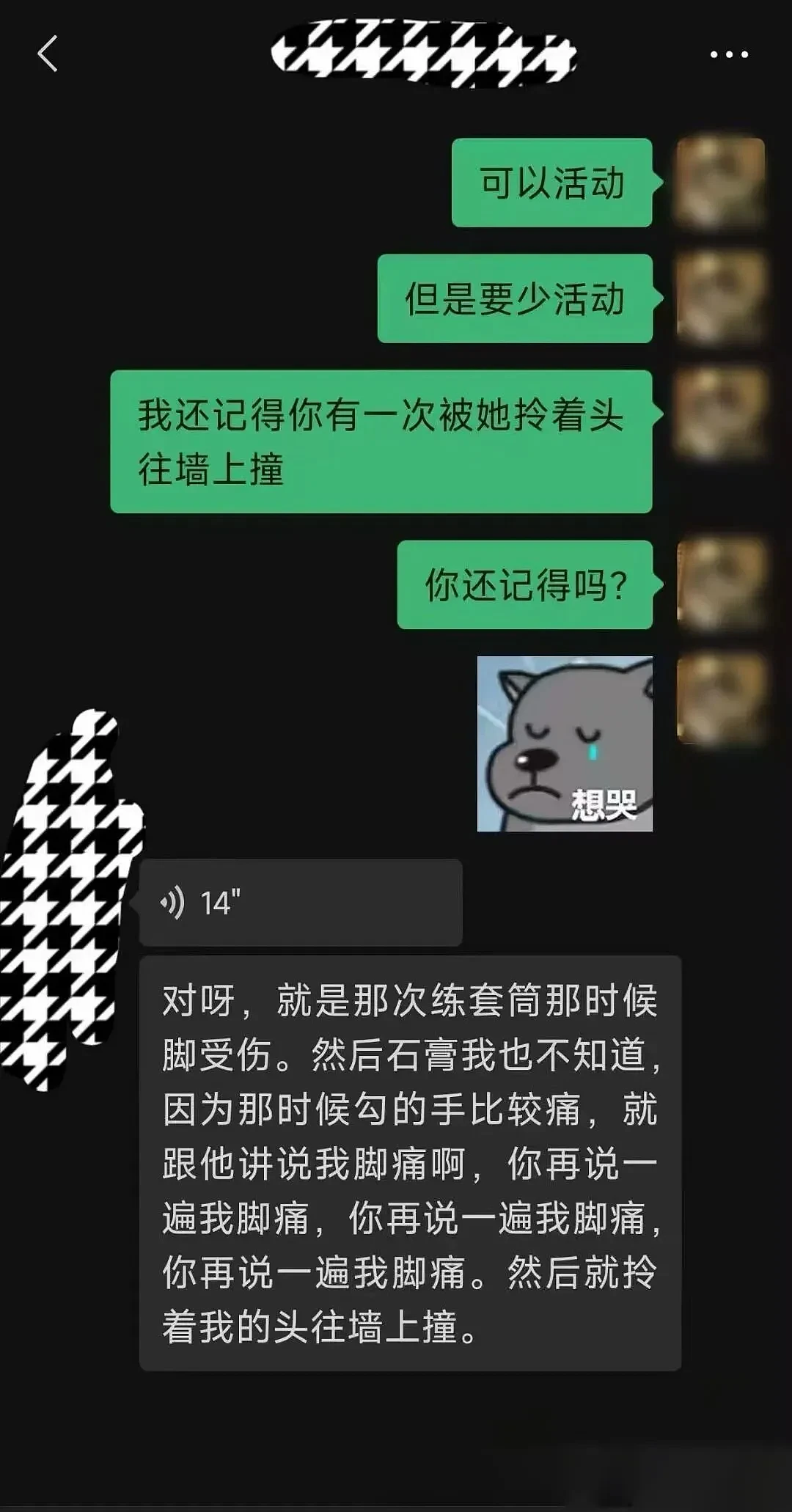 跳楼的女子冠军，到底经历了什么....（组图） - 6