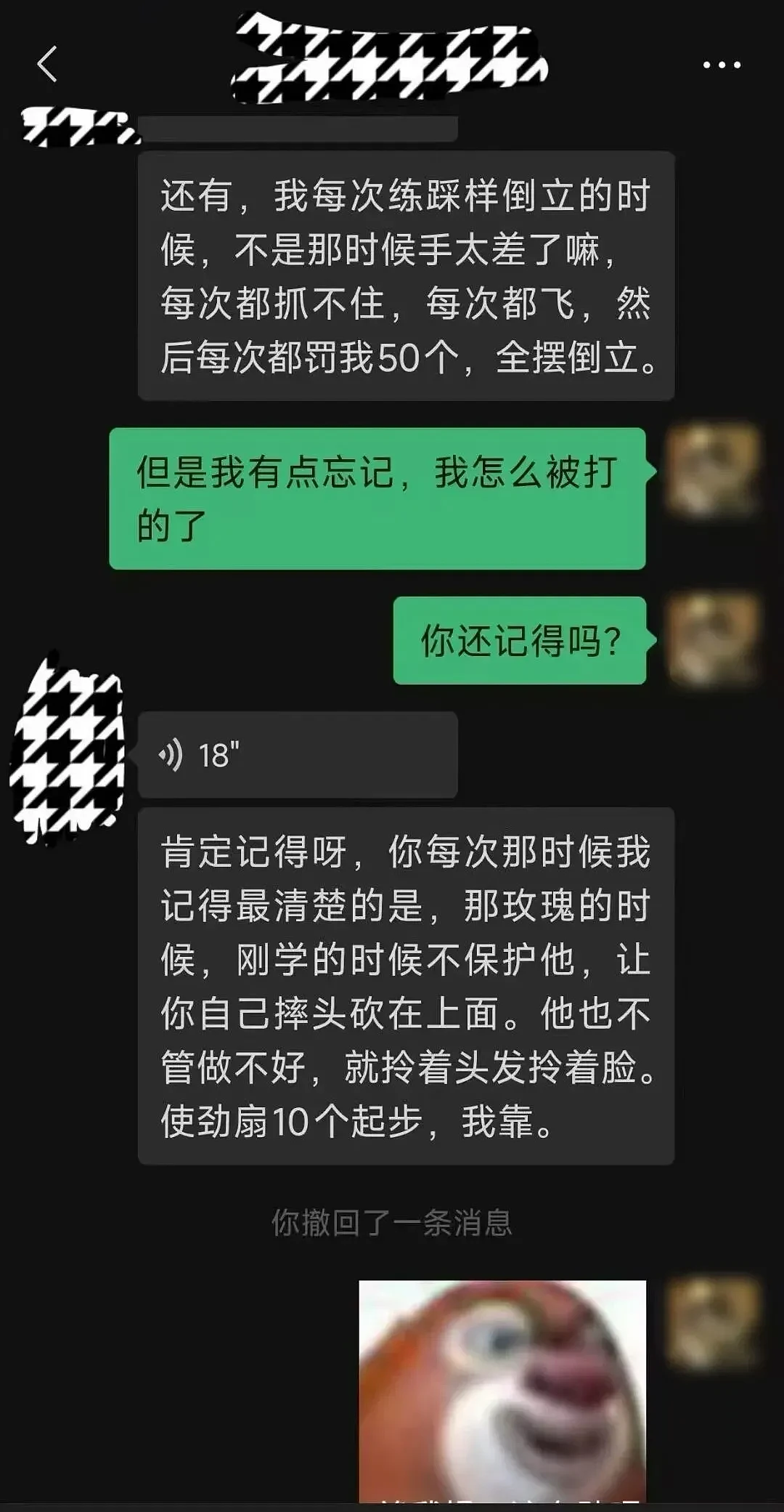 跳楼的女子冠军，到底经历了什么....（组图） - 8