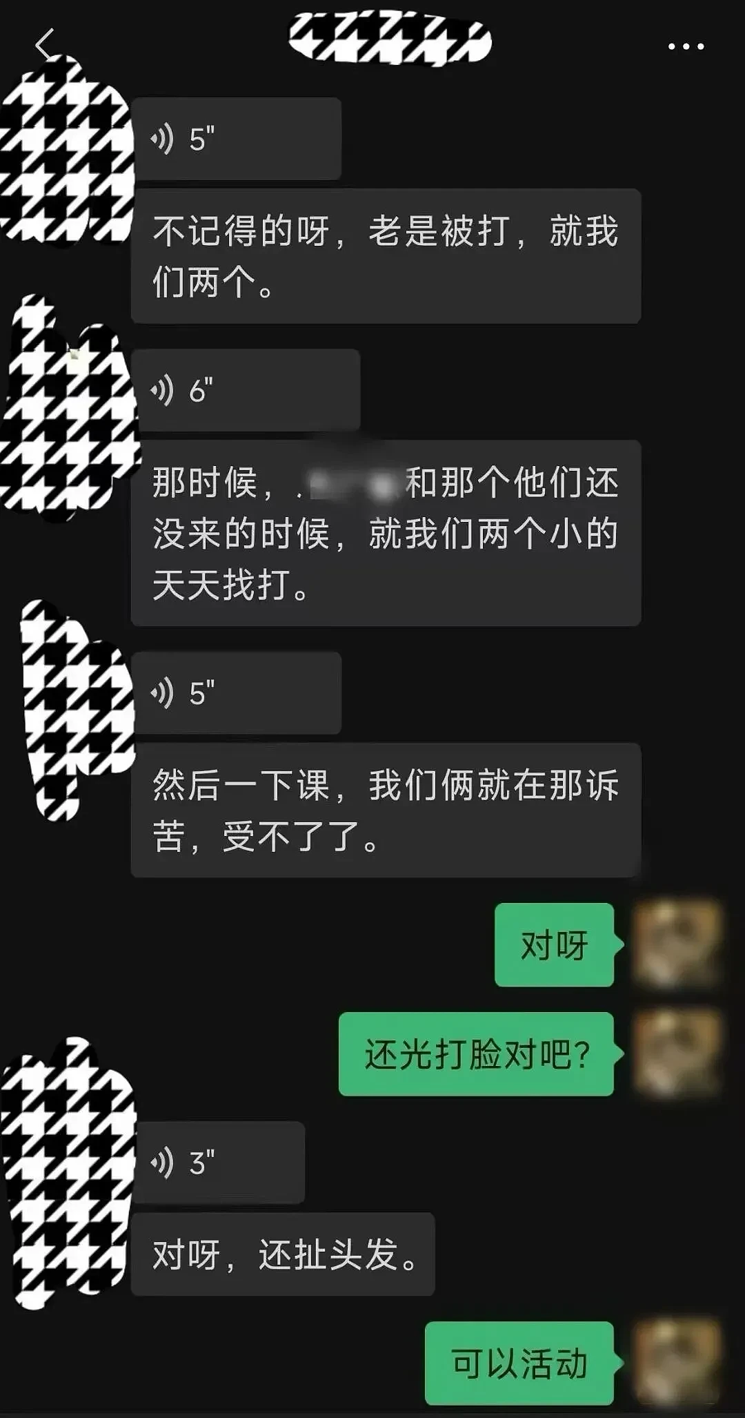 跳楼的女子冠军，到底经历了什么....（组图） - 9