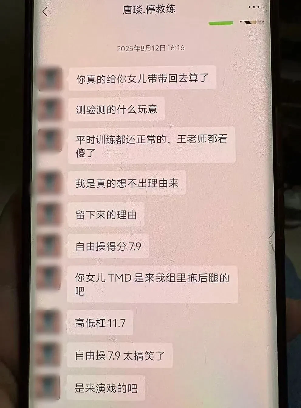 跳楼的女子冠军，到底经历了什么....（组图） - 10