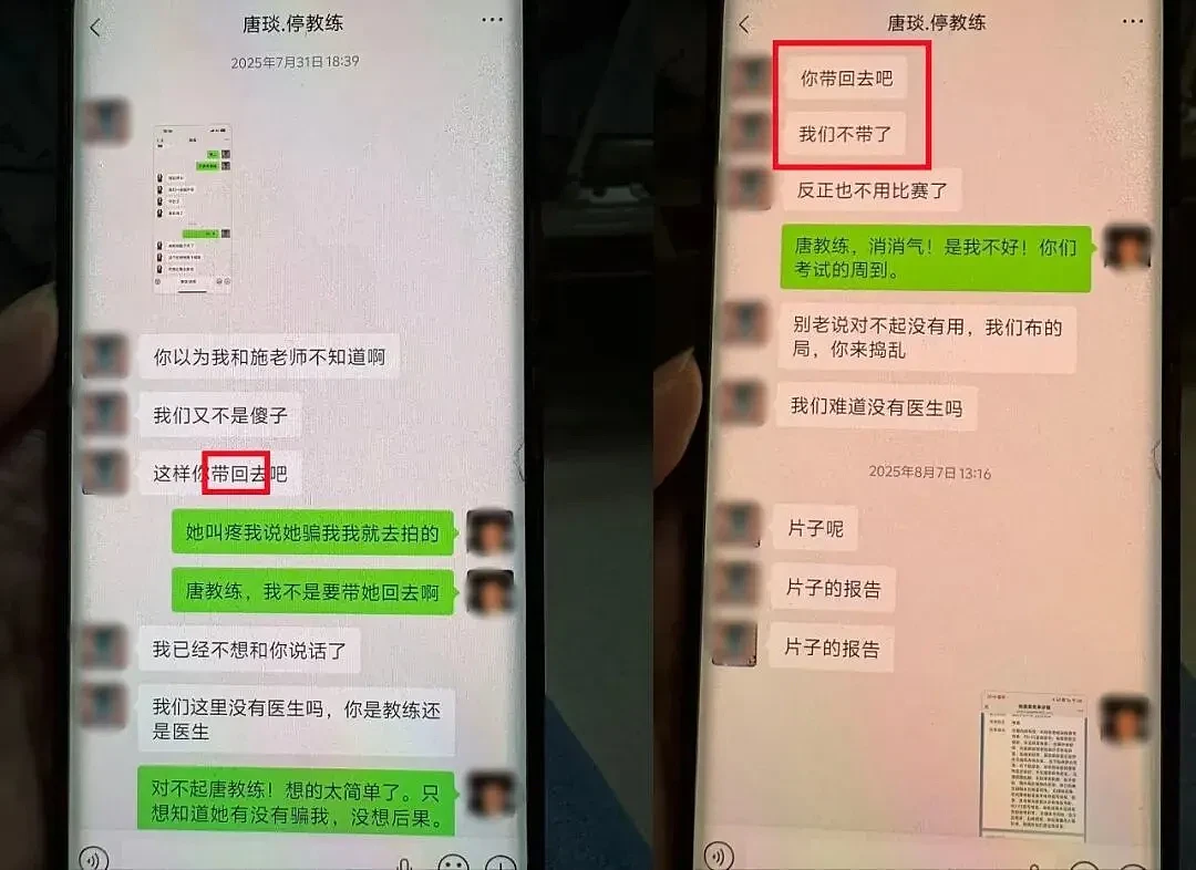 跳楼的女子冠军，到底经历了什么....（组图） - 12