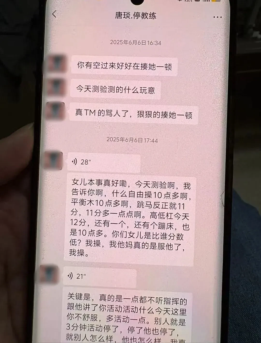 跳楼的女子冠军，到底经历了什么....（组图） - 14