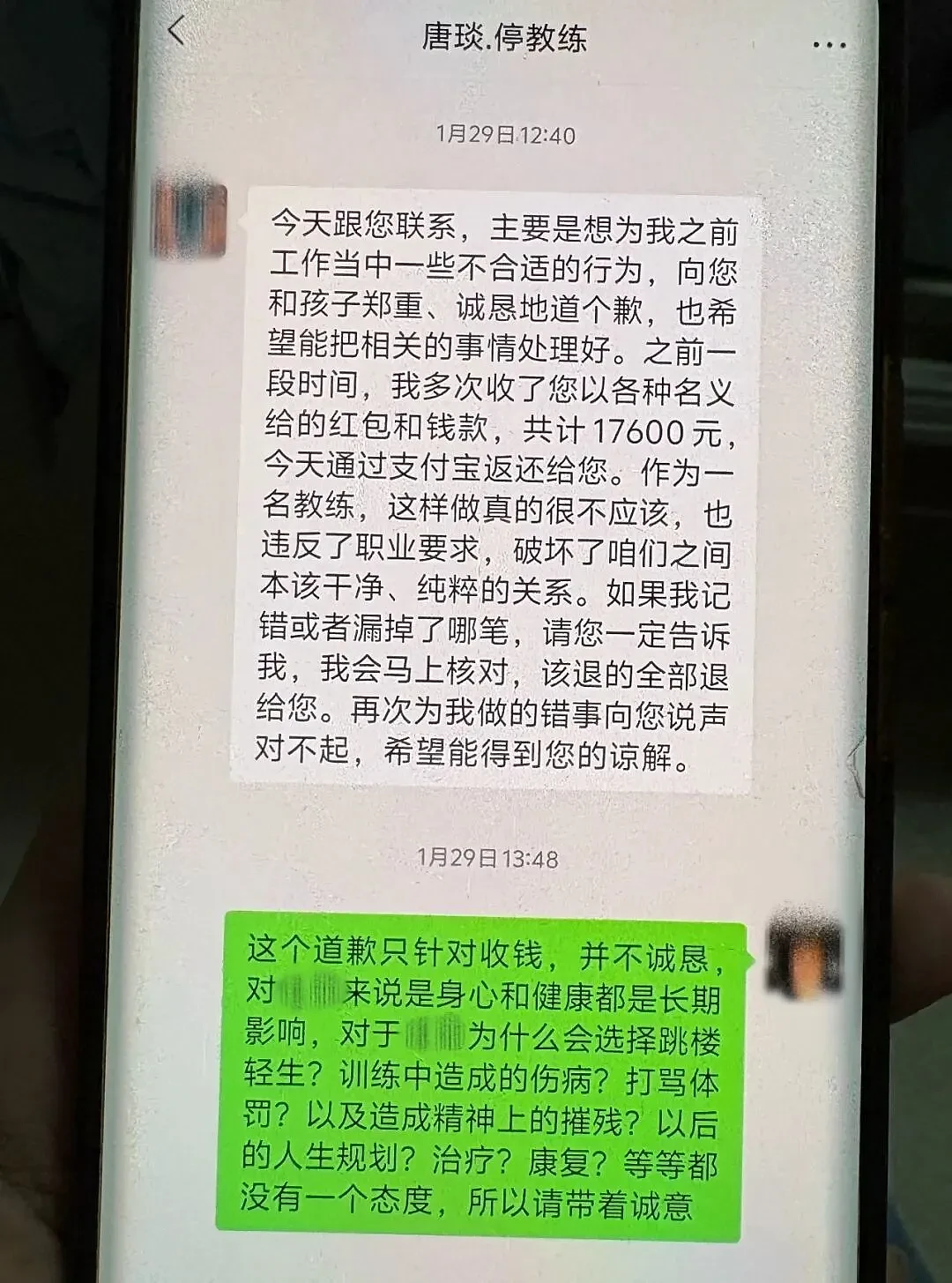 跳楼的女子冠军，到底经历了什么....（组图） - 16