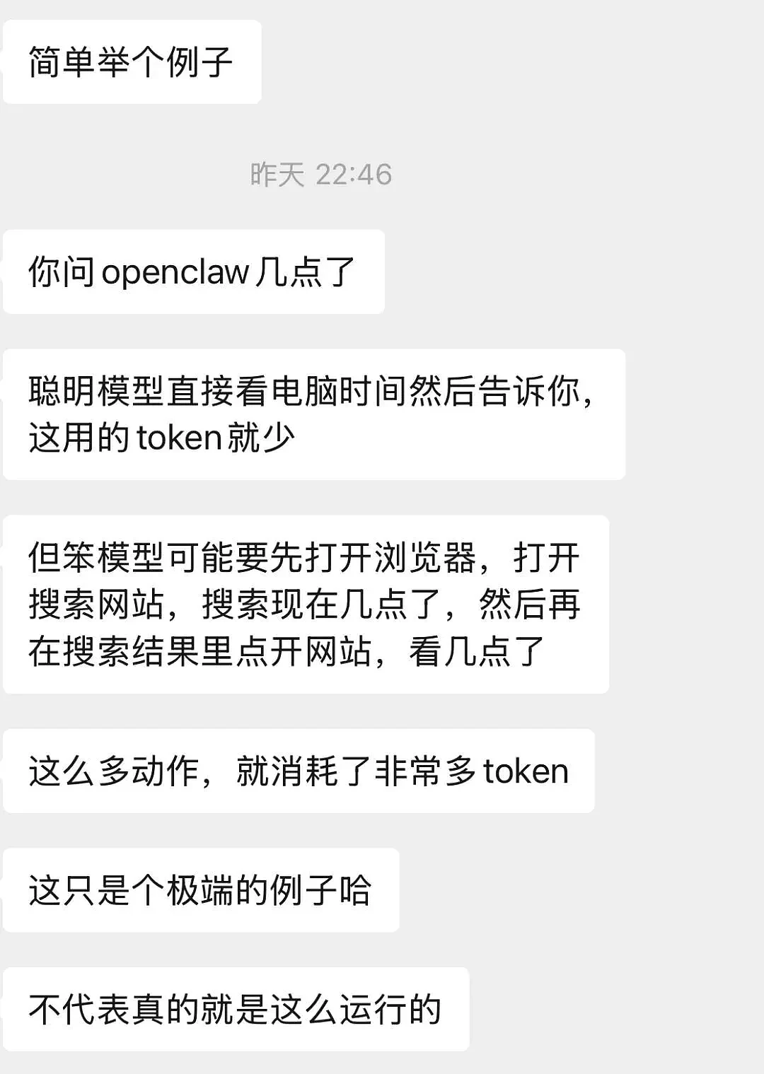 第一批养龙虾的年轻人,“已经想花钱请人卸载了”（组图） - 4