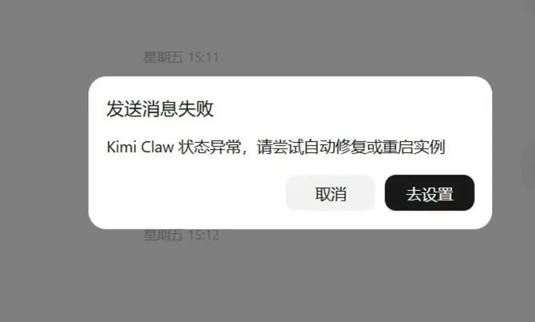 第一批养龙虾的年轻人,“已经想花钱请人卸载了”（组图） - 5