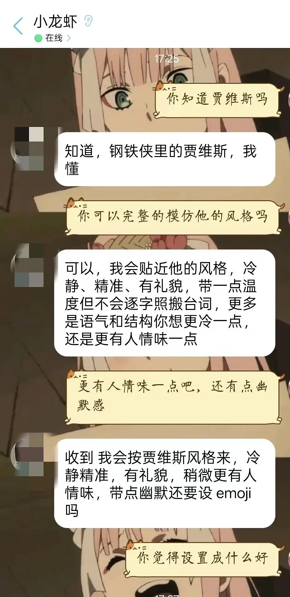 第一批养龙虾的年轻人,“已经想花钱请人卸载了”（组图） - 6