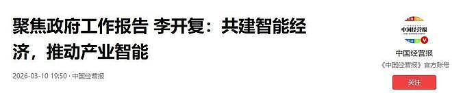 挣了27年美金，美国劝他改美国籍！他转头将864家公司搬回中国（组图） - 13
