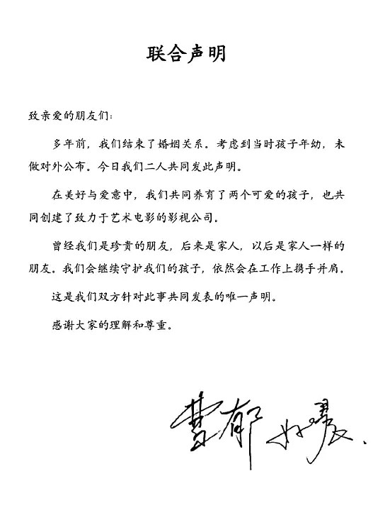 姚晨官宣离婚,！我却笑死在章子怡的评论区里（组图） - 2