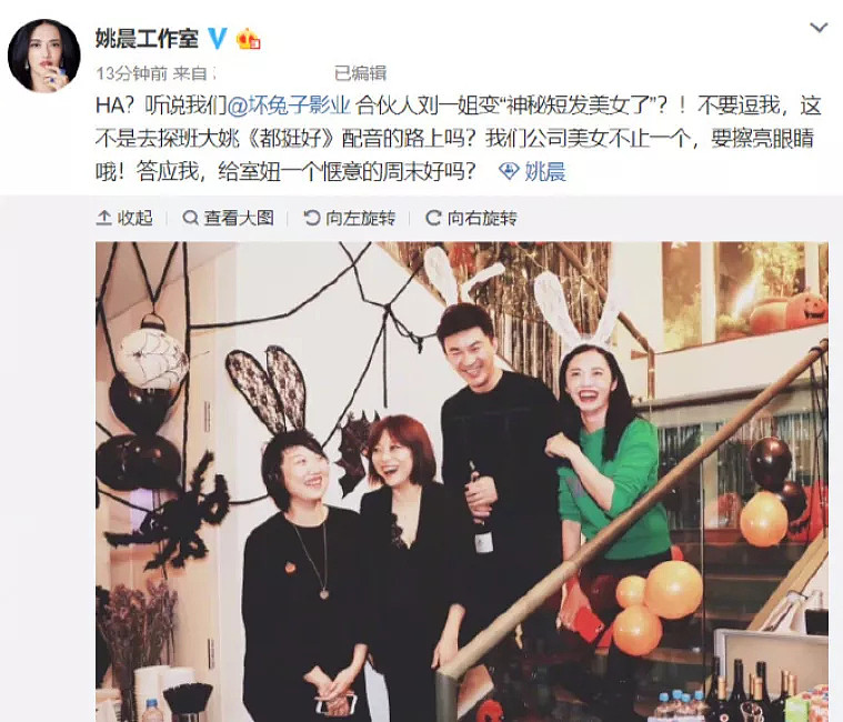 姚晨官宣离婚,！我却笑死在章子怡的评论区里（组图） - 9
