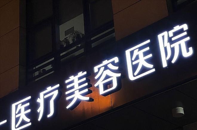 比赌博还可怕！这5个“有去无回”的烧钱行业，普通人千万别碰（组图） - 2